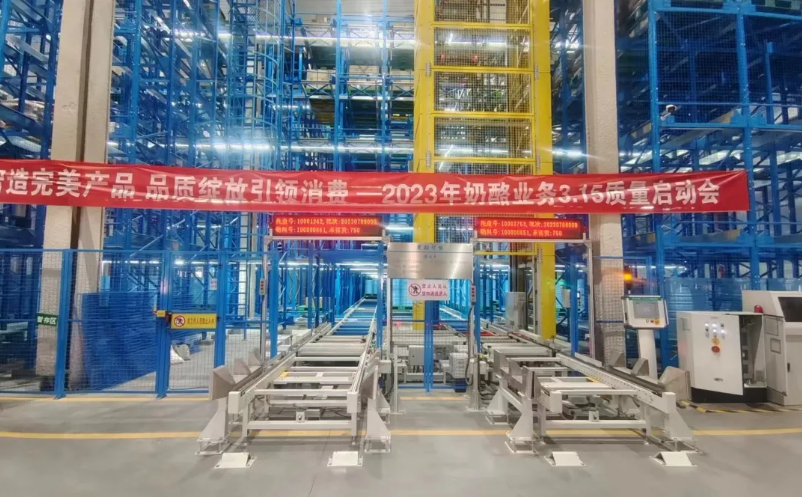 Dairy products factory case study